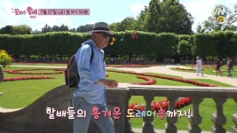 콧노래는 도레미송으로 통일? 꽃할배 in 잘츠부르크♬ | ZUM TV