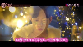 K팝스타 출신 신지훈, ′별이 안은 바다′ 공개! ′순수 그 자체′ | ZUM TV