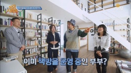 책길만 걷는 제주 하가리 주택 식구들! | ZUM TV