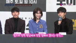 보이스 예성, 장혁 SNS 엿보다 앞으로 인사 잘해야 겠다 폭소! | ZUM TV