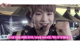 워너원, 설렜던 데뷔 고척돔 비하인드 공개! ′팬서비스도 워너비′ | ZUM TV