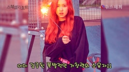 데뷔임박 YG 신인 걸그룹 블랙핑크 4인4색 매력탐구 | ZUM TV