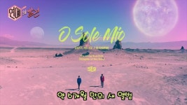 태양의 기사로 컴백 SF9 ′오솔레미오′(O Sole Mio) 티저 공개 | ZUM TV