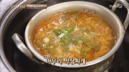 ′차돌 막장찌개′가 일품인 이 식당은? | ZUM TV