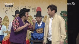 바보왕자 이진호, 웅이아부지 변신! | ZUM TV
