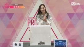 넥스타_문현주,최은빈@히든 박스 | ZUM TV