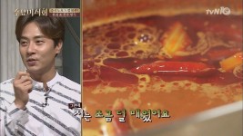 [대륙의 맛] 앤디가 중국 본토 단골집의 훠궈를 느낀 이곳은? | ZUM TV