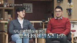 [예고] 추운 나라의 별장 같은 산장 인테리어 대공개! | ZUM TV