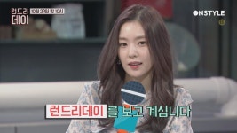[예고]새로운 세탁 크루 아이린 전격합류! 그리고 영원한 오빠 김재덕과 토니안까지!! : TV줌 [예고]새로운 세탁 크루 아이린 전격합류! 그리고... 