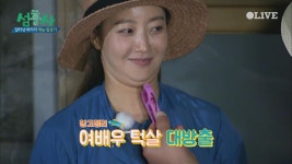 어서와~ 벌칙은 처음이지? (희선 벌칙 현장!) | ZUM TV