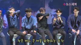EXO Monster 괴물 같은 퍼포먼스 더블 M이 포인트 | ZUM TV