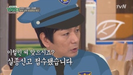 이철민헤어옴므 | 이철민, 신혼 초에 ′실종신고′ 당하다?! | ZUM TV