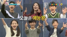 [예고] 내일은 실험왕? 오늘은 예능왕!! | ZUM TV