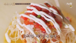 ＂살사 소스 기가 막혀!＂ 멕시칸도 인정한 멕시코 맛집! | ZUM TV