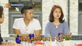 240평이나 되는 쉬자 쫌 하우스! 양평의 땅 값은? | ZUM TV