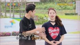 달달한 미녀와 야수, 둘만의 시간…?(부끄) | ZUM TV