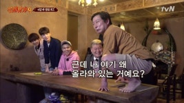 ＂희한하네＂ 테이블에 올라간 수근 | ZUM TV