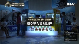 인형뽑기의 신 제 5대의 神은 누구인가!!!? : TV줌 인형뽑기의 신 제 5대의 神은 누구인가!!!?