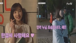 [메이킹]이거 실화냐...? 조이, 터프한 소림 누나로 변신?! #반전조이 #귀엽조이 : TV줌 [메이킹]이거 실화냐...? 조이, 터프한 소림 누나로 변신?!... 