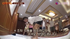 신서유기4 송민호 송모지리에서 송가락으로 별명 대진화! | ZUM TV