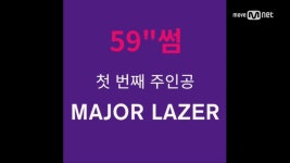 [2017 밸리록] 59'썸_메이저레이저 | ZUM TV