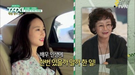 손여은, 김수현(작가)이 찜한 그녀 #나야나 | ZUM TV