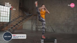 4주 완성 요요 제로 리얼타임 운동법 | ZUM TV