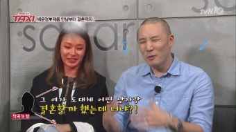 쎈언니 '배윤정'의 부부싸움 팁 ＂욕하며 존댓말로 싸운다＂ | ZUM TV
