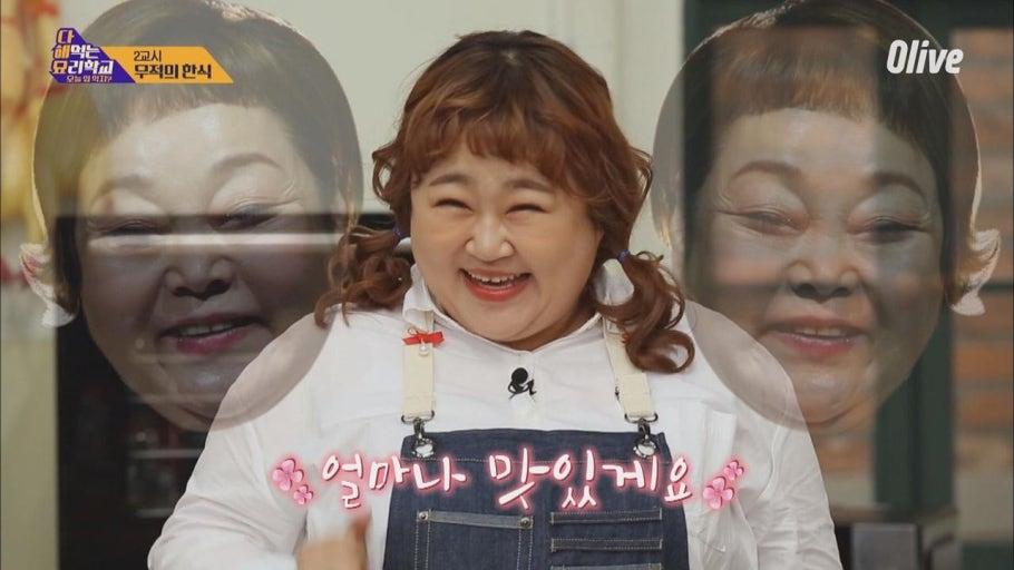 봉추찜닭여의도파이낸스 이미지