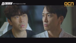 박사장의 돈세탁 루트 ′백선′에 대해 파헤치는 플레이어들! (ft. 사라진 정수정) | ZUM TV