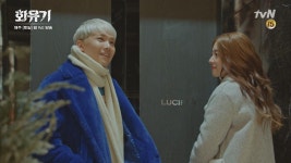 이홍기와 마지막 인사 (팔계야...좋은 곳이 어디냐면...) | ZUM TV 아우 이세영! 이홍기와 마지막 인사  (팔계야...좋은 곳이 어디냐면...) | ZUM... 