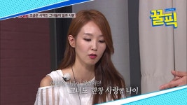 ′11kg 증가′ 오정연, 이혼 후 달라진 이상형? '같은 행복 느끼고파' : TV줌 ′11kg 증가′ 오정연, 이혼 후 달라진 이상형? '같은 행복... 