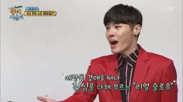 휘성, 영어로 자신의 애장품 소개하기 | ZUM TV