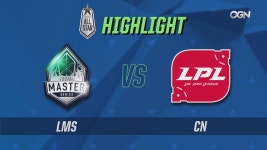 [H/L LoL All-Star 2017] LMS vs CN 3set 하이라이트 - 2017 LoL 올스타전 | ZUM TV