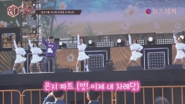 에이핑크(Apink) 정은지를 대신해 무대에 선 매니저 | ZUM TV