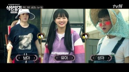 우리농장엔 소녀가 세명있어요!! 유아, 보아 그리고..성아(?) | ZUM TV