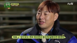 풀.뜯.소 식구들이 태웅이에게 보내는 영상편지 (ft.씨유 어게인) | ZUM TV