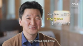 게임이 전하는 감동, 2018년 대한민국 게임산업을 기대하며 [2017 G-Rank 서울 시상식] | ZUM TV