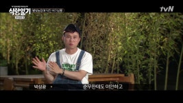 평화로운 농장에서 일어난 전대미문의 사건! | ZUM TV