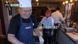 호동이는 수근이를 미워하지않아요~ 여기는 행복한 강식당이에요~ | ZUM TV