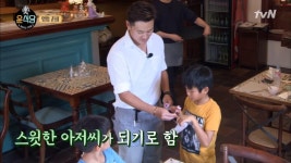 이전무의 고객만족 전략! #해피지니 : TV줌 이전무의 고객만족 전략! #해피지니