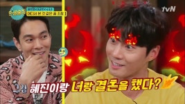 이규한, 이천희 결혼은 다~내 양보 때문이다! | ZUM TV