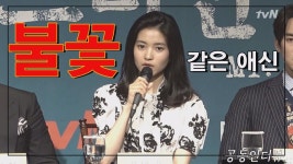 김태리 ＂불꽃 같은 삶을 사는 애신＂ : TV줌 김태리 ＂불꽃 같은 삶을 사는 애신＂