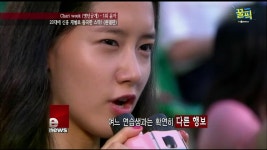 ′효리네민박2′ 윤아, 연습생부터 남달랐던 과거 신흥 재벌 1위 | ZUM TV ′효리네민박2′ 윤아, 연습생부터 남달랐던 과거  신흥 재벌... 