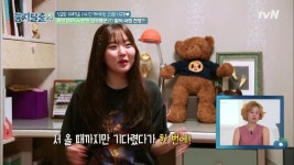 철부지 엄마(?) 유혜정씨 딸 규원이! : TV줌 철부지 엄마(?) 유혜정씨 딸 규원이!