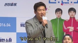봉블리로 성공한 건대의 아들 안재홍 | ZUM TV