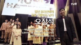 하모니로 바꾸는 아름다운 세상, ＜하모나이즈＞ 오장석 | ZUM TV