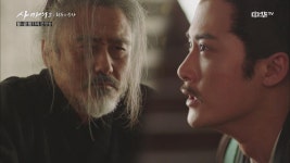43화. 사마의, 다 알고 있었다! 사마소에 ′언제까지 속일 셈이냐..′ | ZUM TV