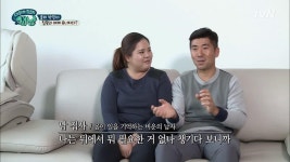 챙기는 게 몸에 밴 거예요 벌칙까지 달달해지는 인비네~ | ZUM TV