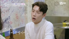 선천 ＂이 정도면 우린 운명이야＂ (재원 부끄) | ZUM TV